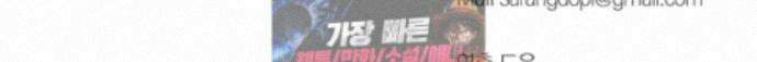 짝사랑 필승법 35화 135