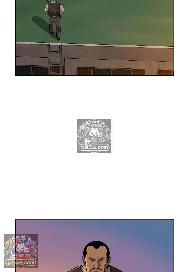 홍택의 반격 61화 5