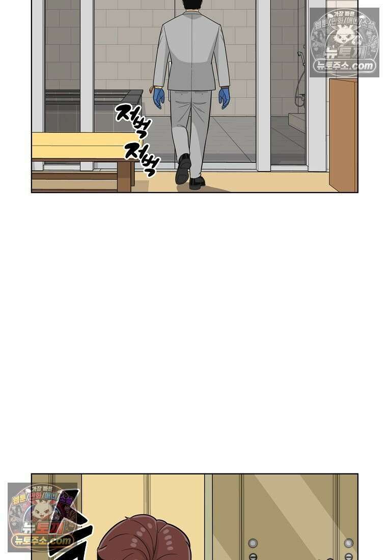 홍택의 반격 61화 9