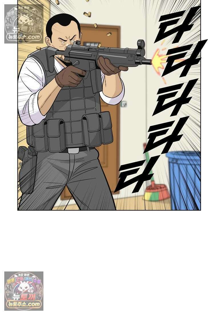 홍택의 반격 61화 20