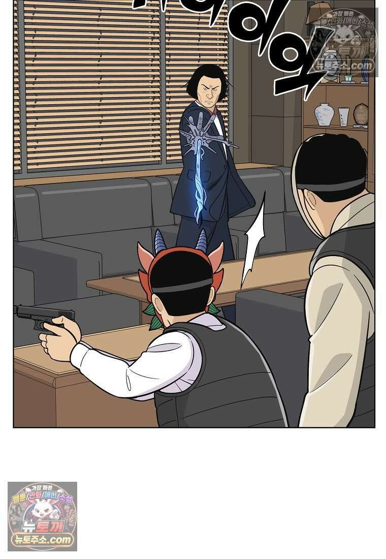 홍택의 반격 76화 3