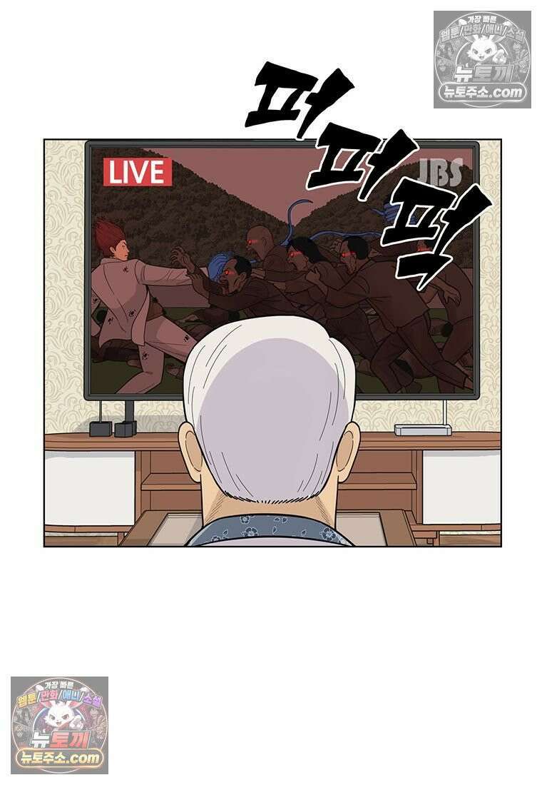 홍택의 반격 84화 4