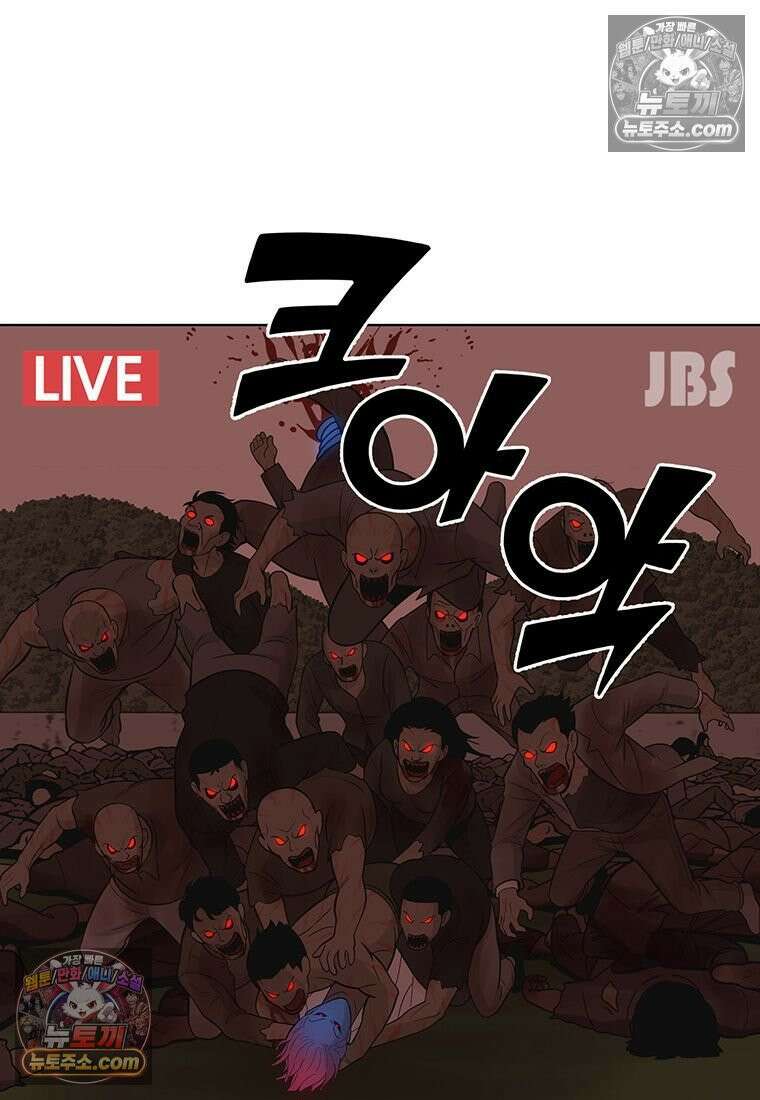홍택의 반격 84화 6