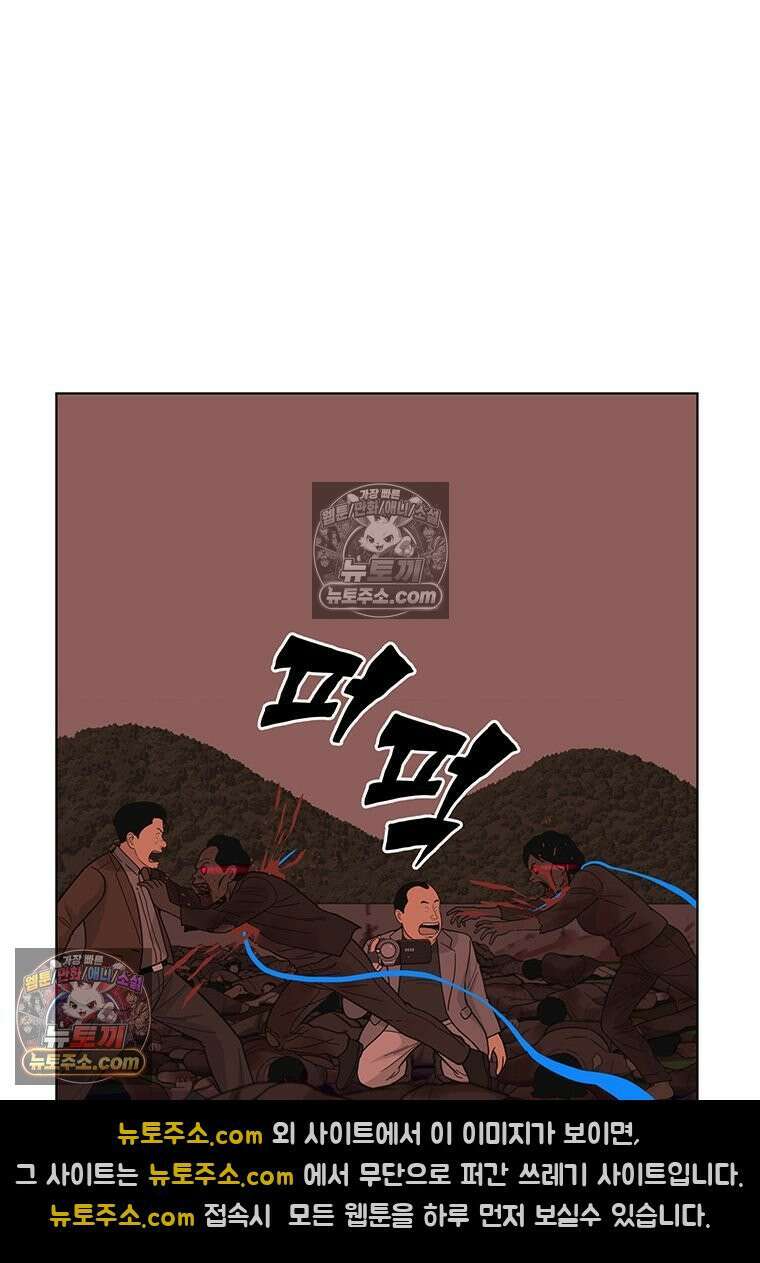 홍택의 반격 84화 13