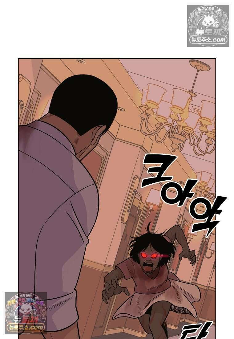 홍택의 반격 92화 5