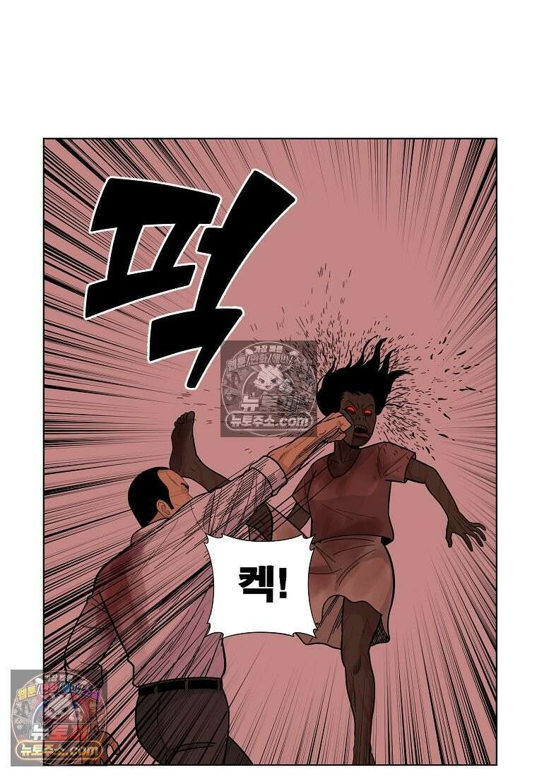 홍택의 반격 92화 8