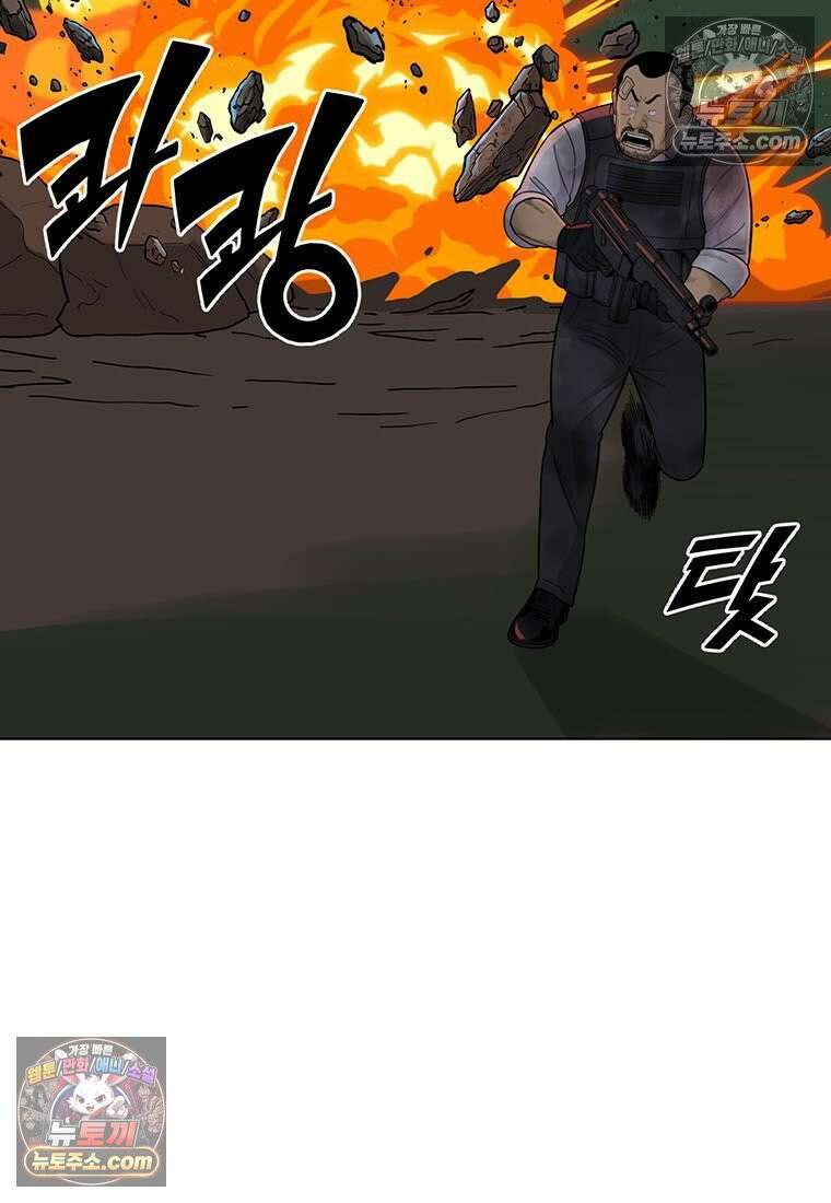 홍택의 반격 99화 5