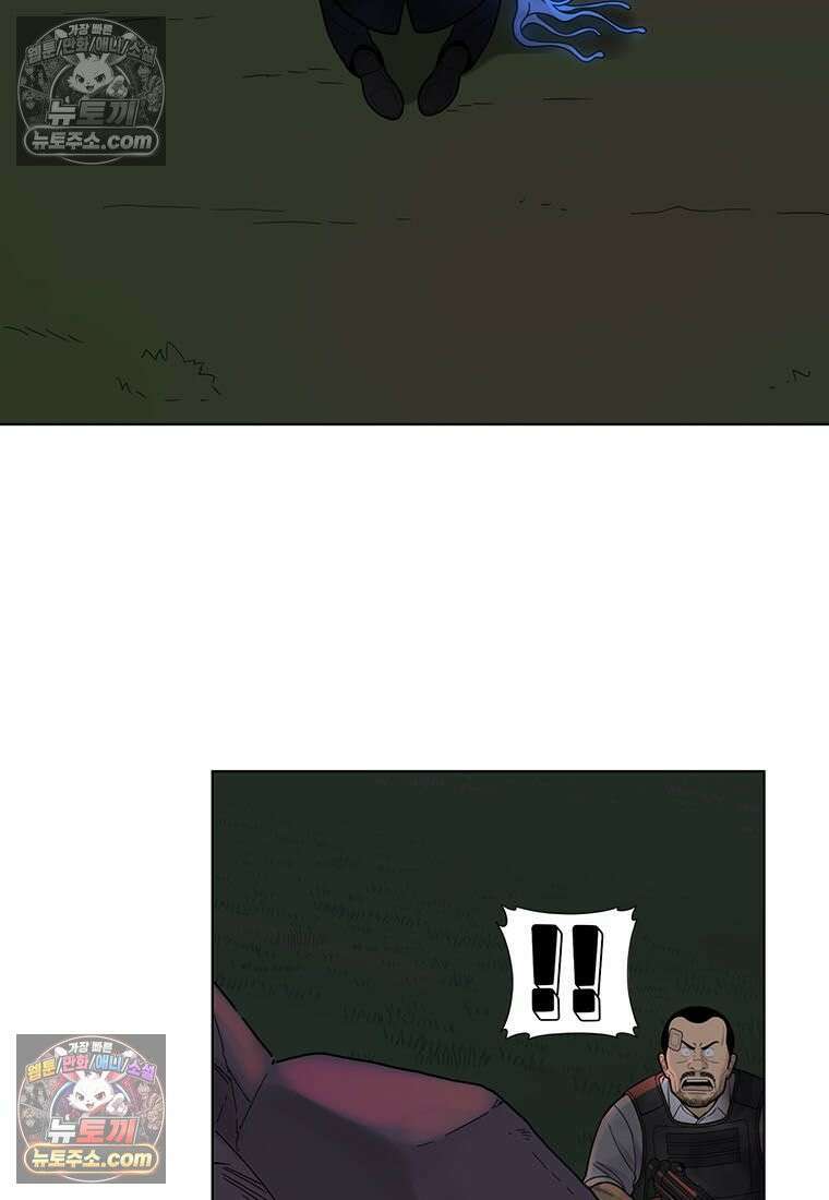 홍택의 반격 99화 19