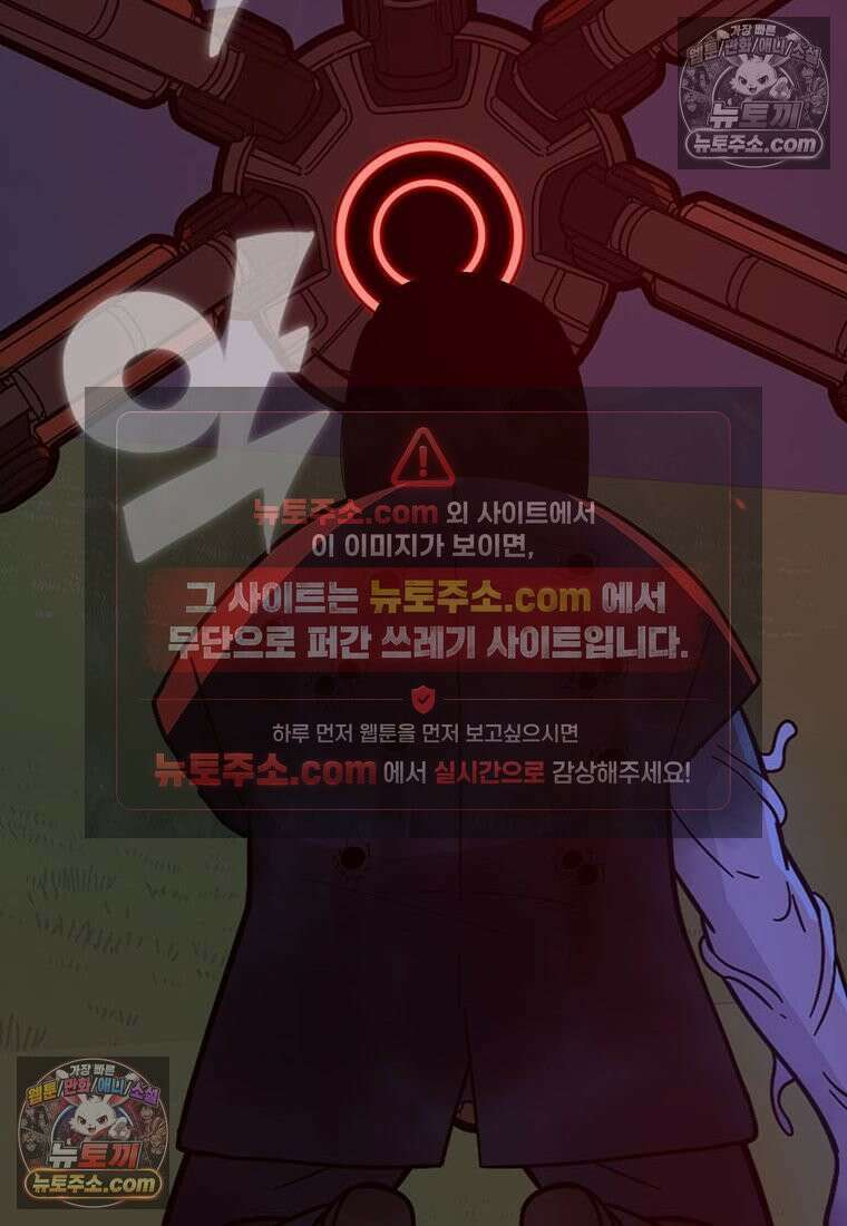 홍택의 반격 99화 24