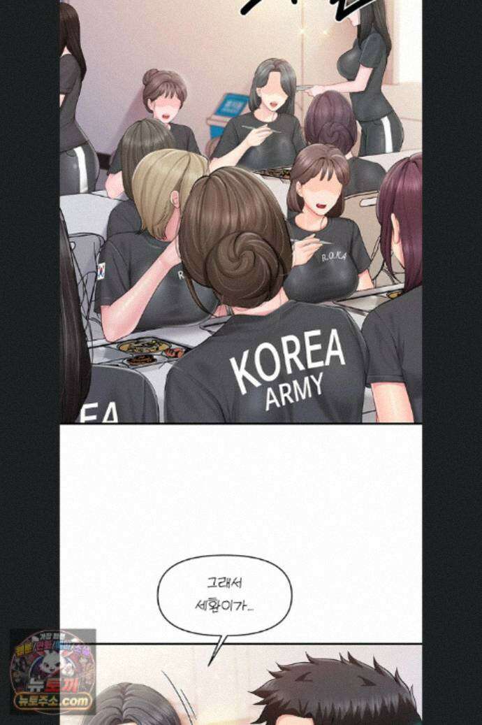 부대에 남군이 나 혼자 64화 7