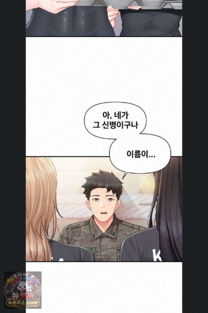 부대에 남군이 나 혼자 64화 10
