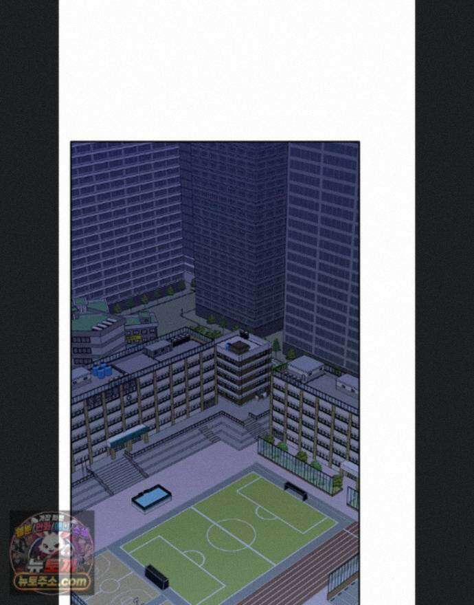 야한여자 41화 1