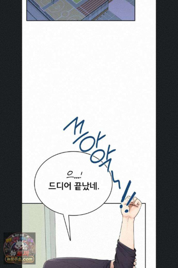 야한여자 41화 2