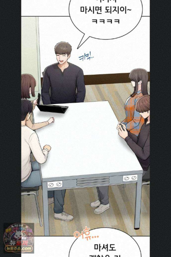 야한여자 41화 11