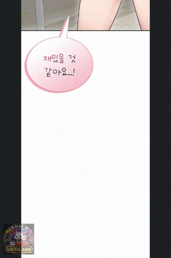 야한여자 41화 19