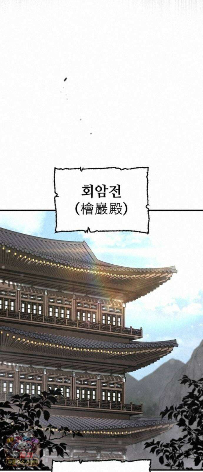 천마육성 185화 12