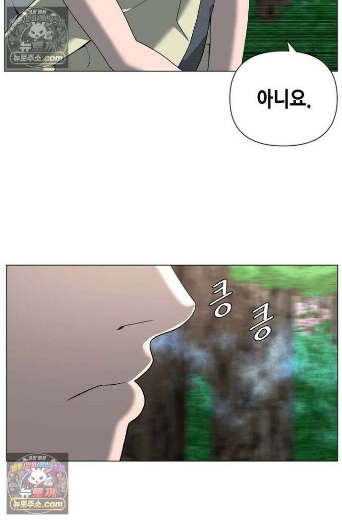 초인주의 시즌2 27화 4