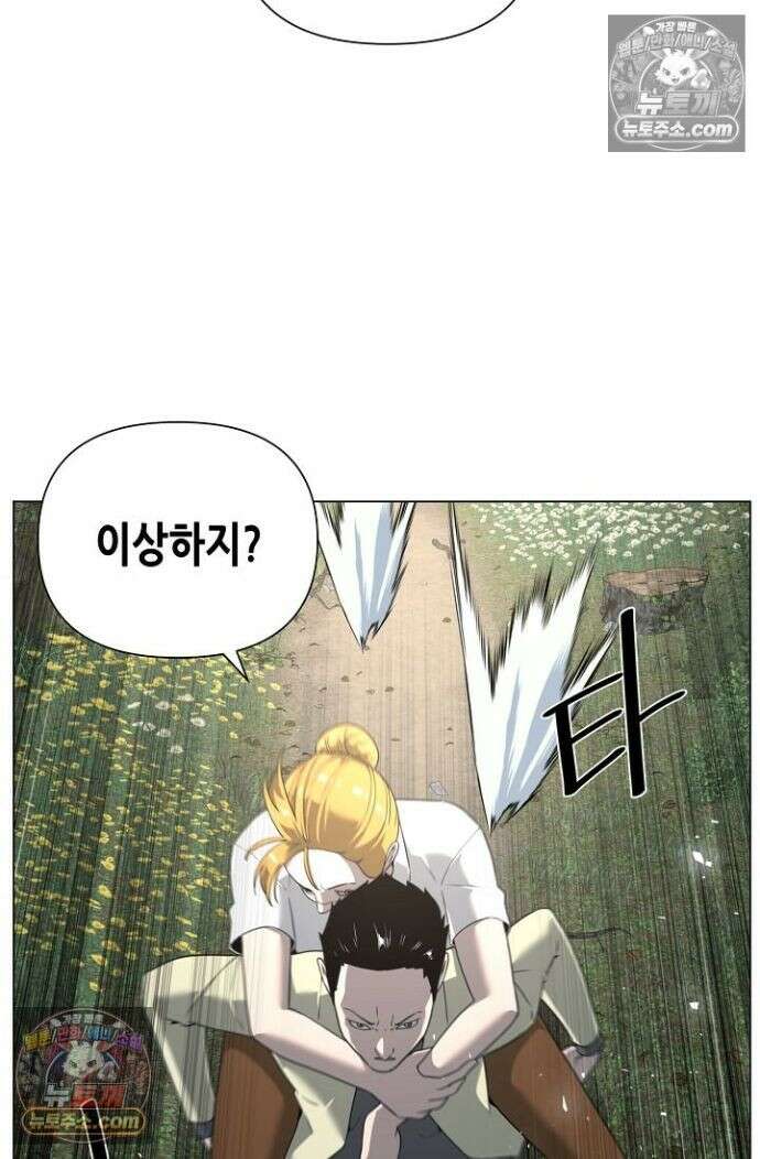 초인주의 시즌2 27화 6