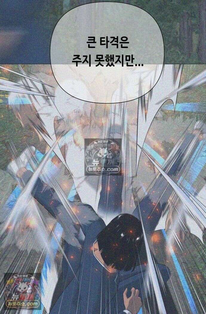 초인주의 시즌2 27화 9