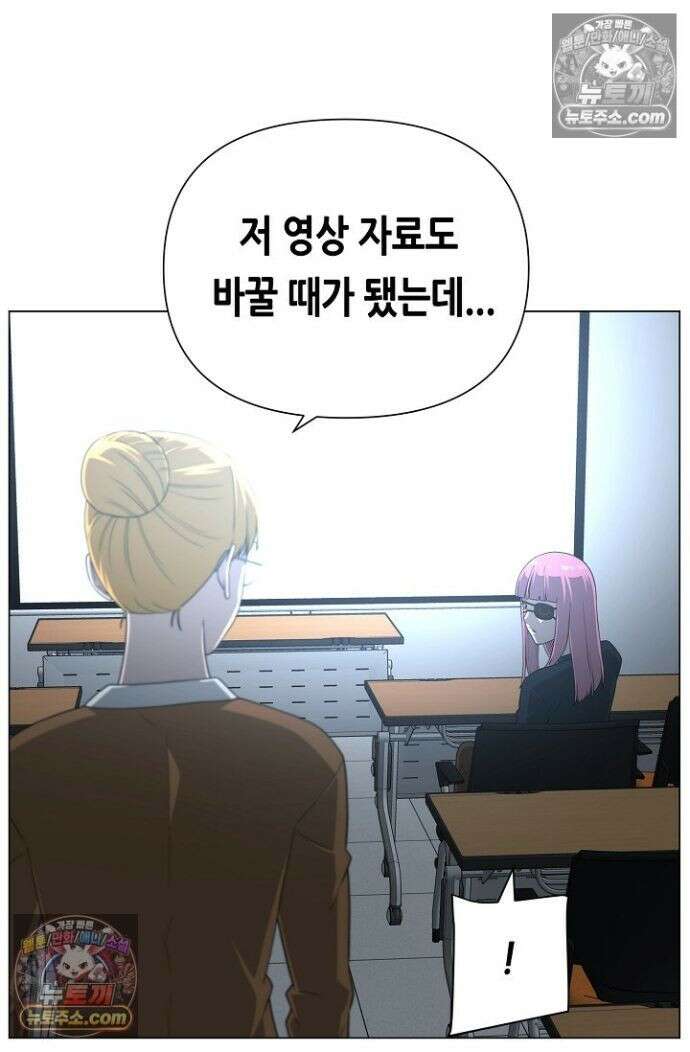 초인주의 시즌2 36화 3