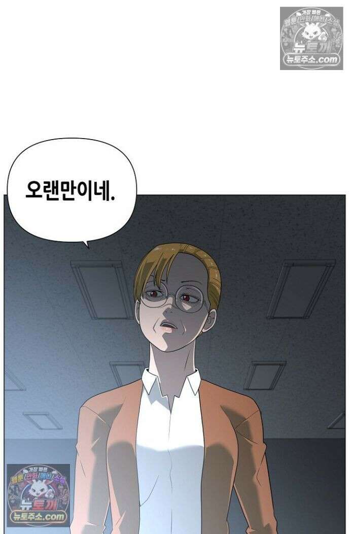 초인주의 시즌2 36화 4