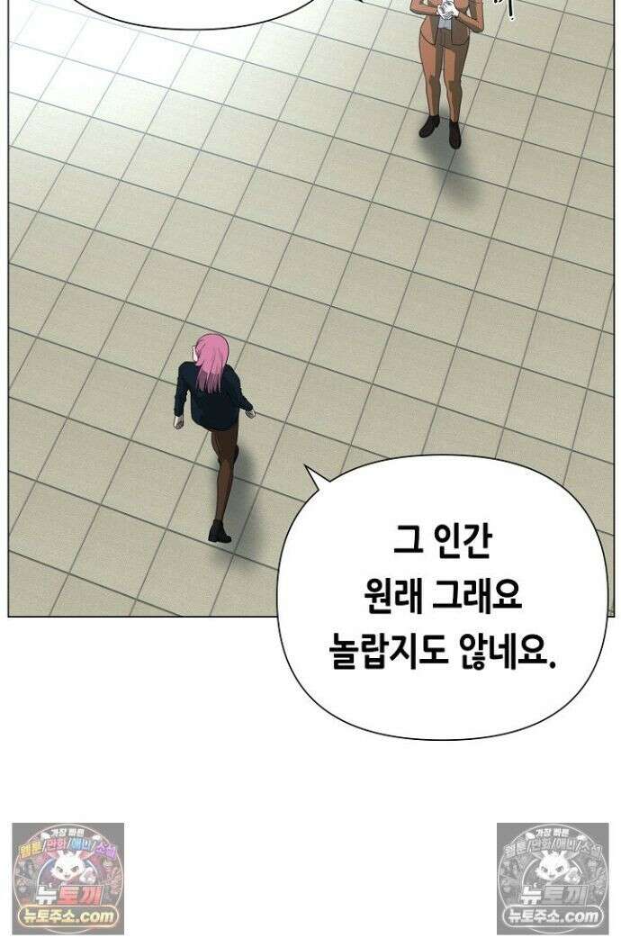 초인주의 시즌2 36화 8