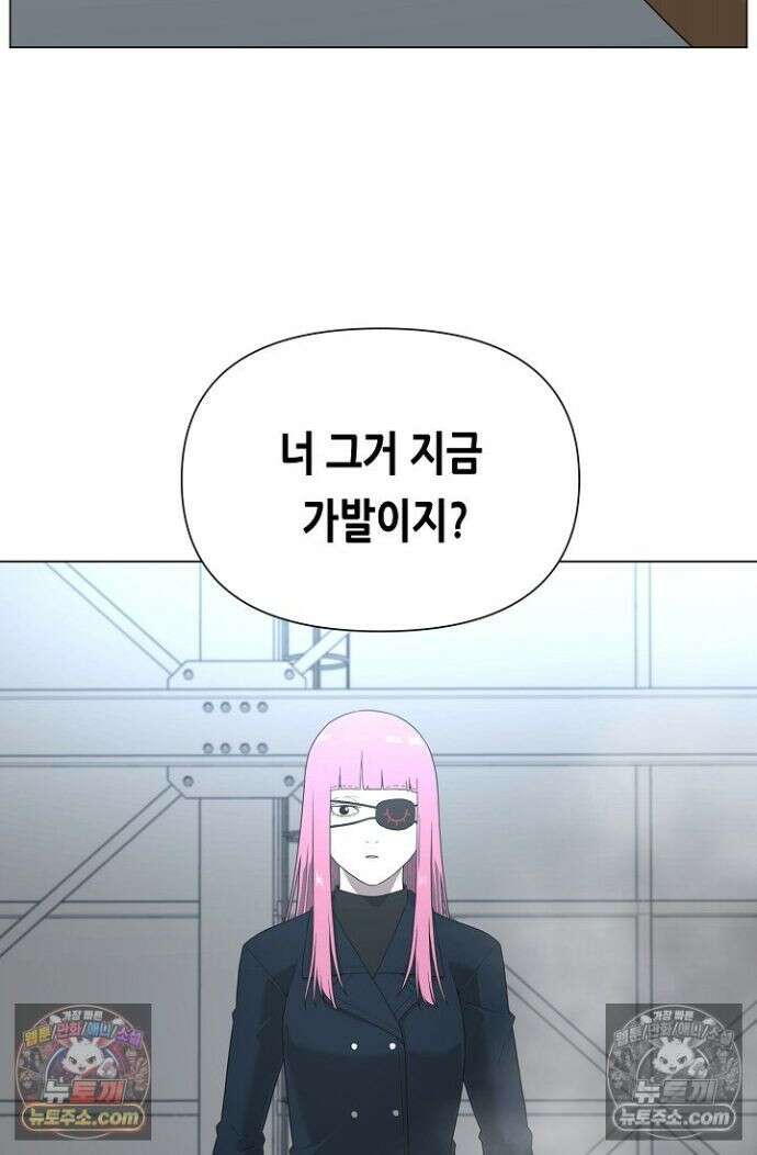 초인주의 시즌2 36화 14