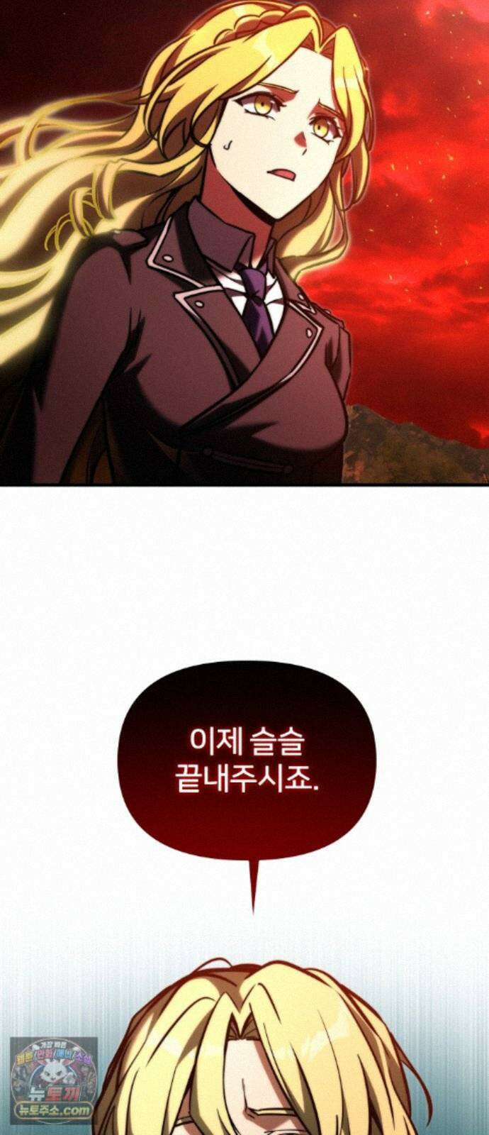시한부 천재 암흑기사 2부 60화 황권 쟁탈전 18