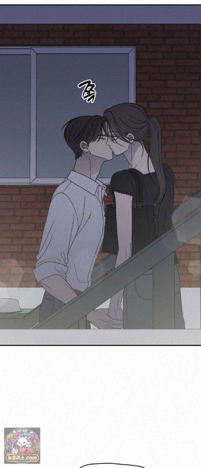 사내연애 사절! 108화 64