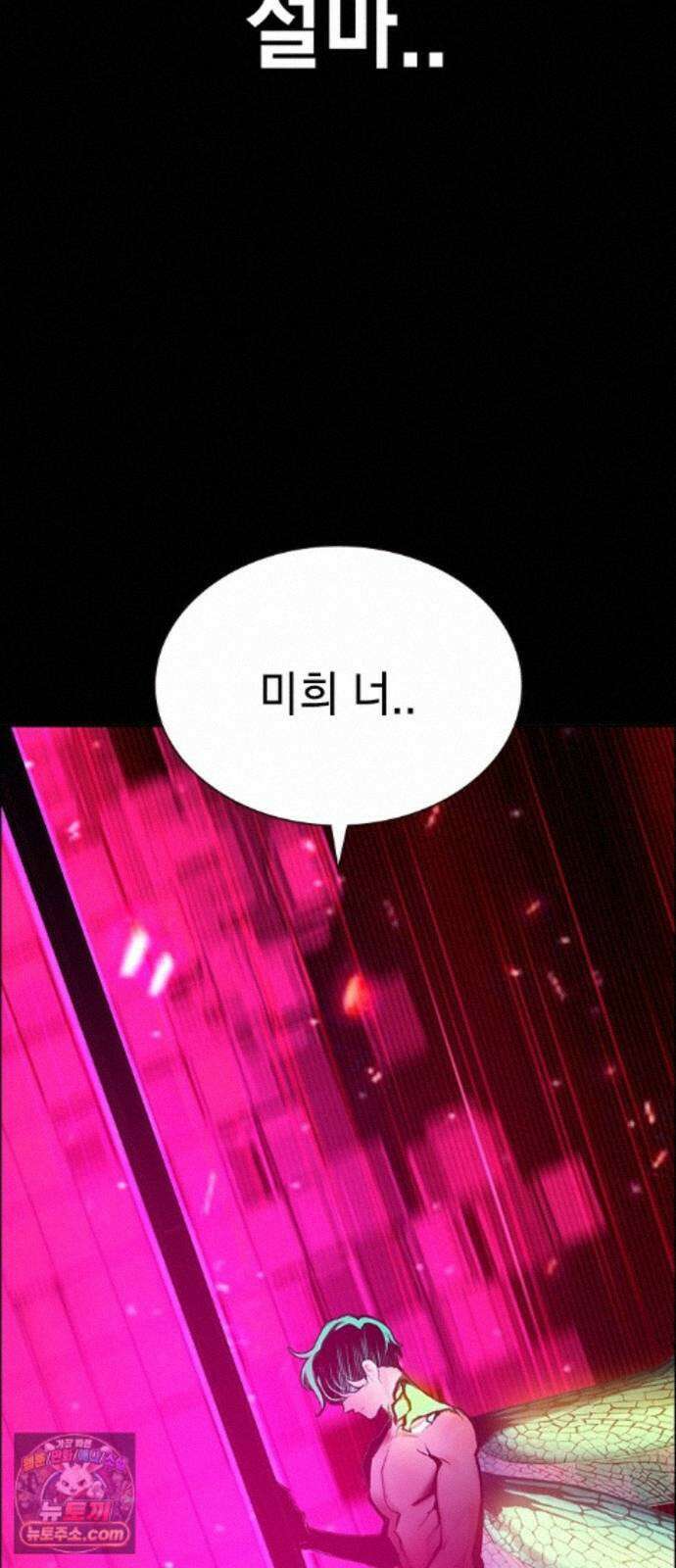 정글쥬스 시즌3 71화 11