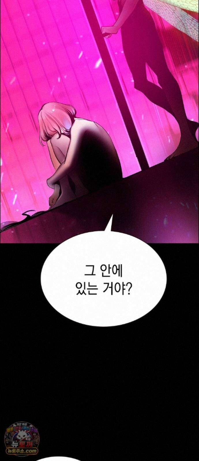 정글쥬스 시즌3 71화 12