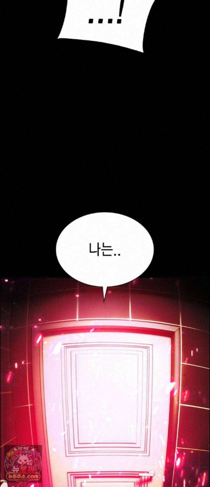 정글쥬스 시즌3 71화 14