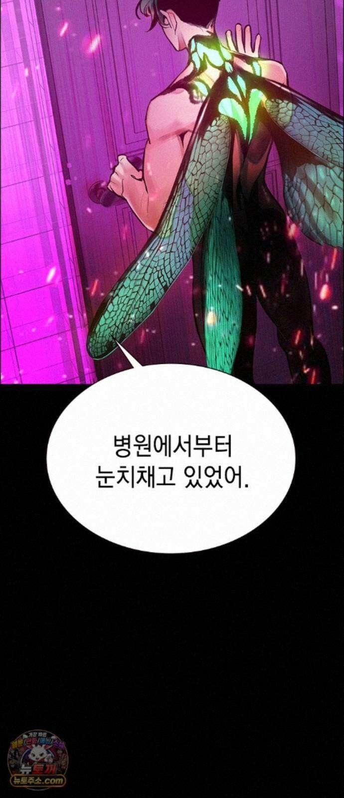 정글쥬스 시즌3 71화 18