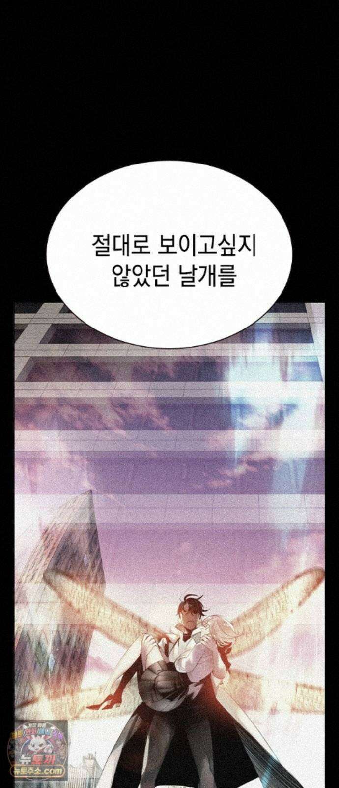 정글쥬스 시즌3 71화 20