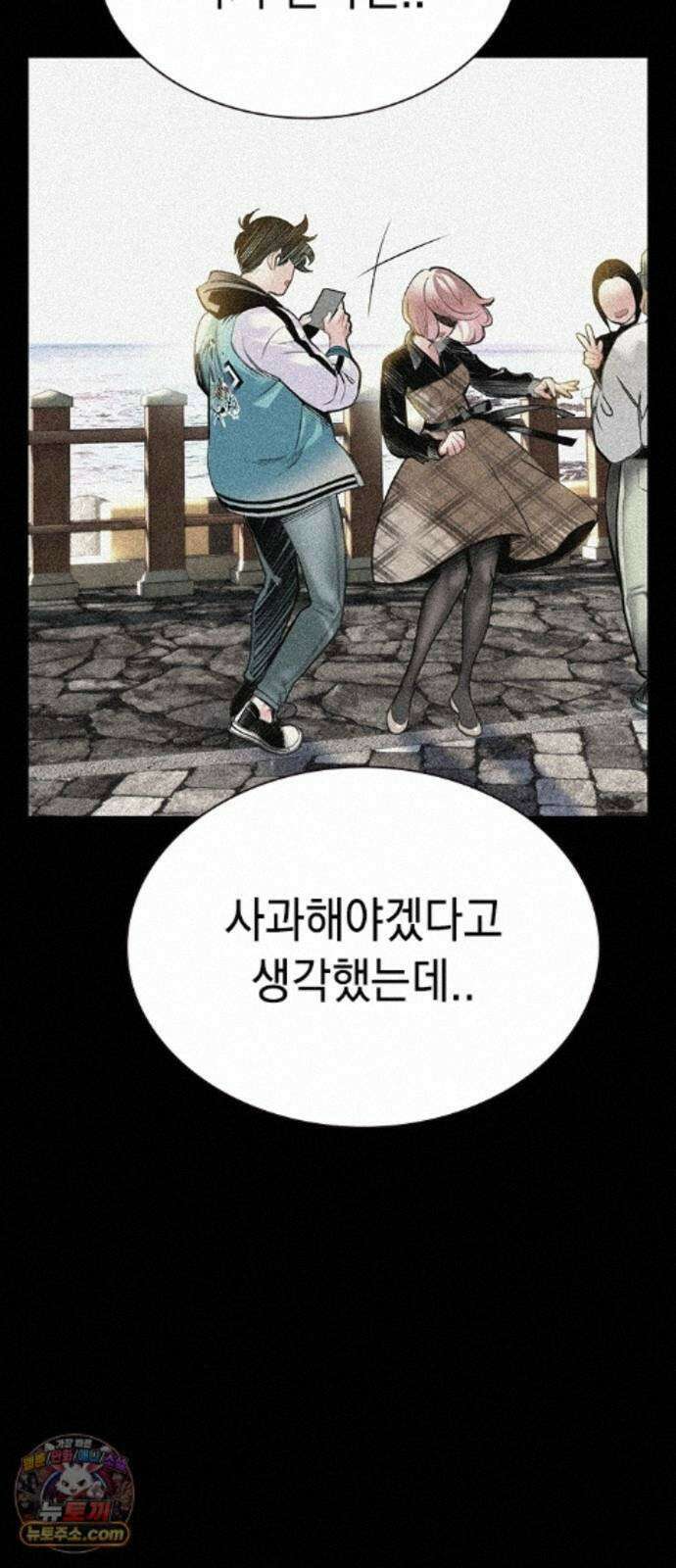 정글쥬스 시즌3 71화 23