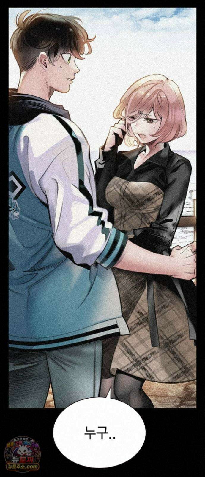정글쥬스 시즌3 71화 24