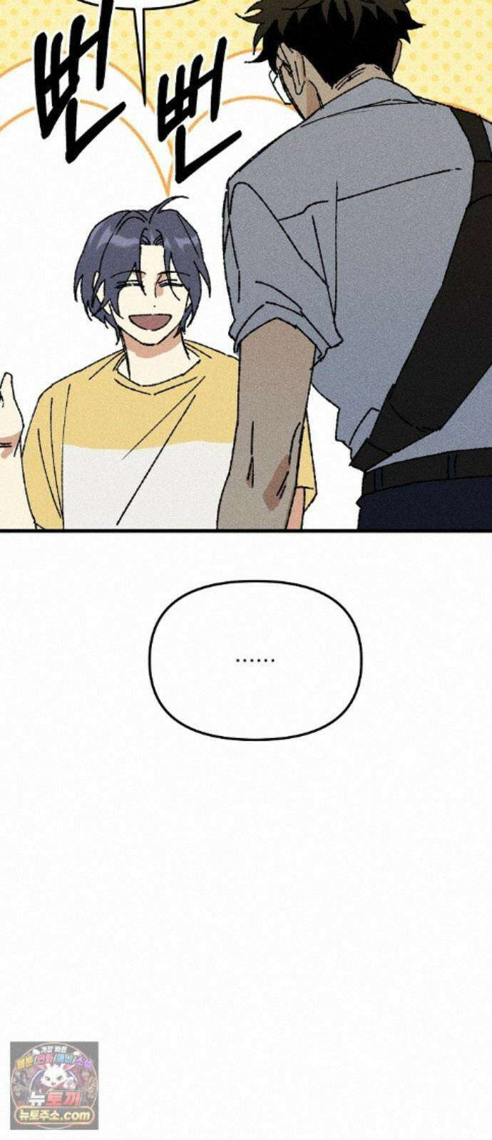 땅의기록 19화 43