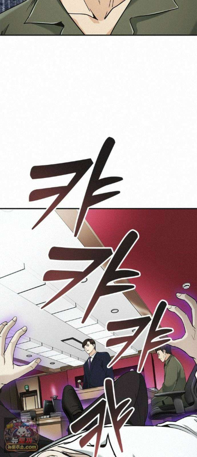 영혼을 보는 변호사 13화 3