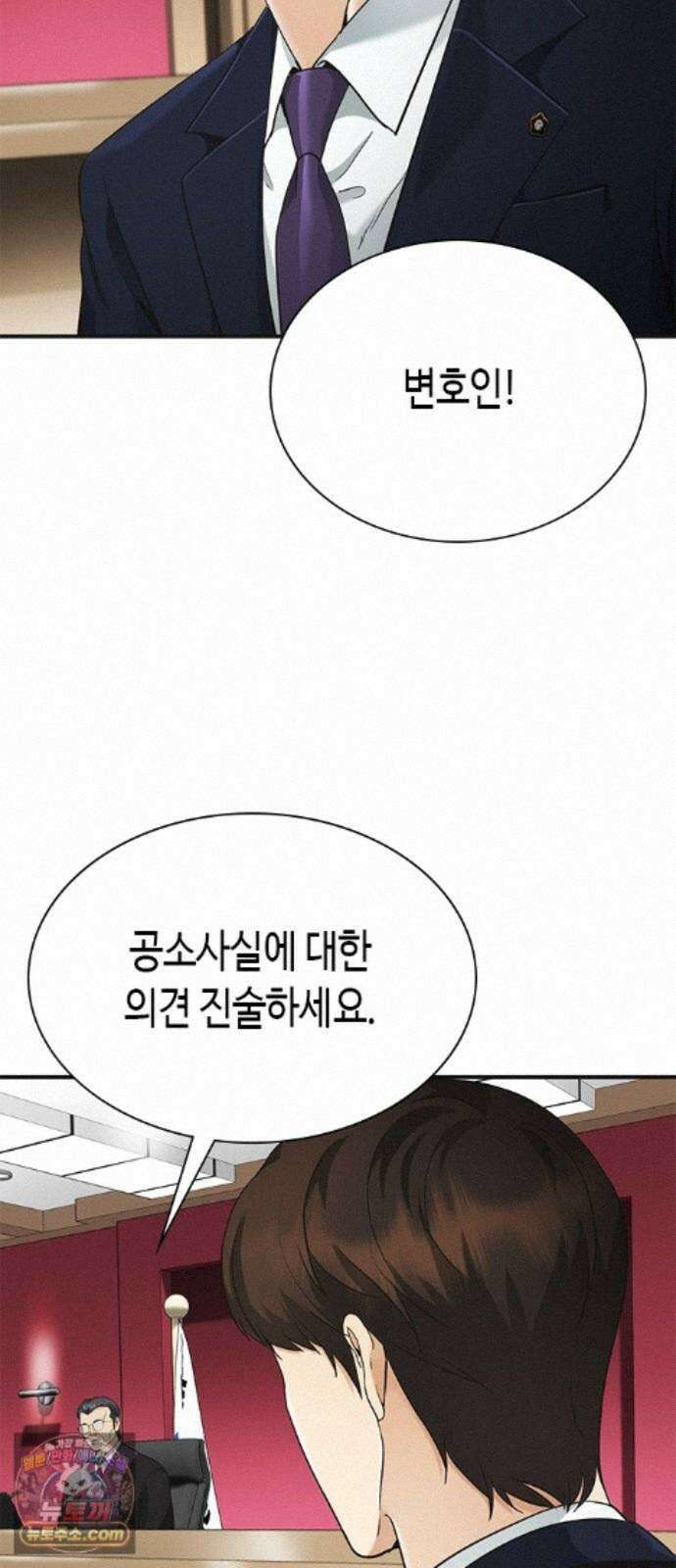 영혼을 보는 변호사 13화 11