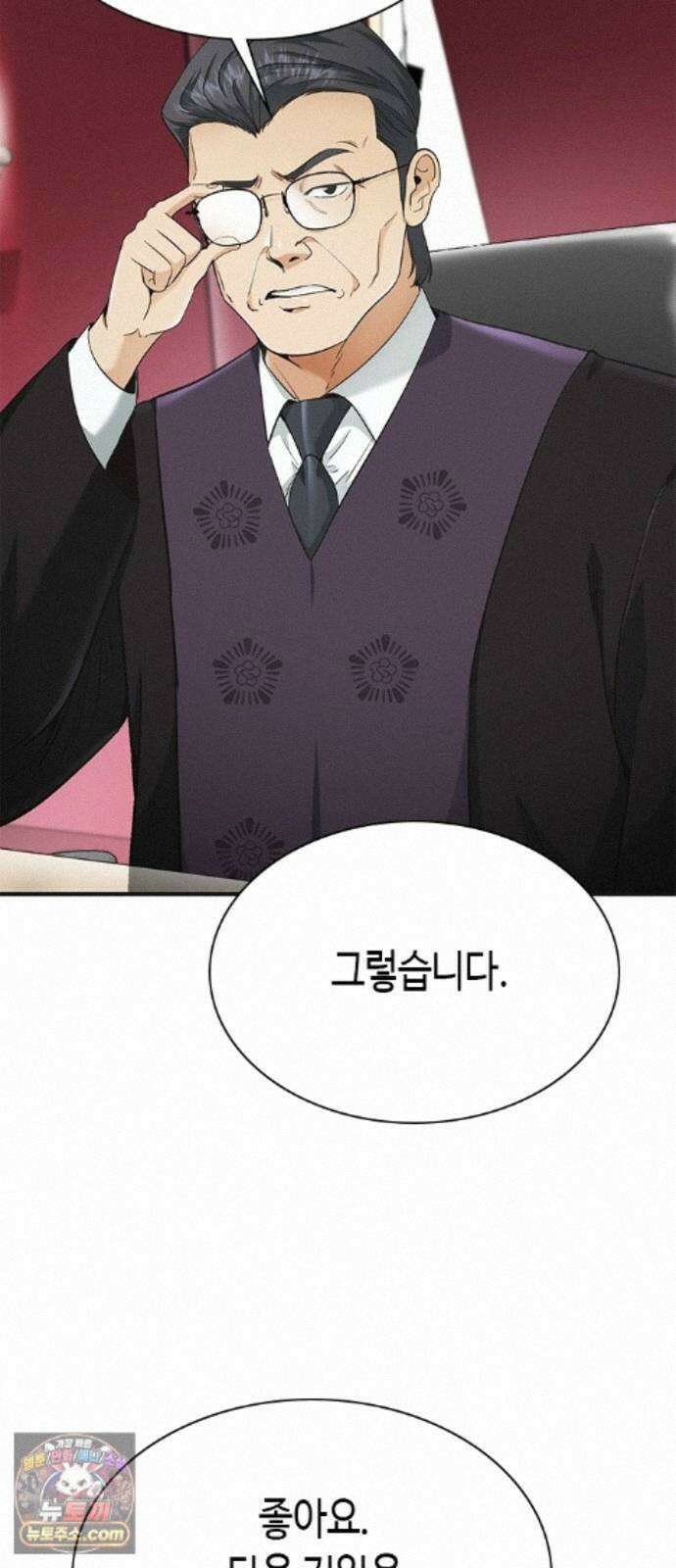 영혼을 보는 변호사 13화 14