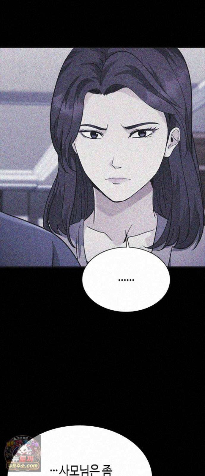 영혼을 보는 변호사 13화 22