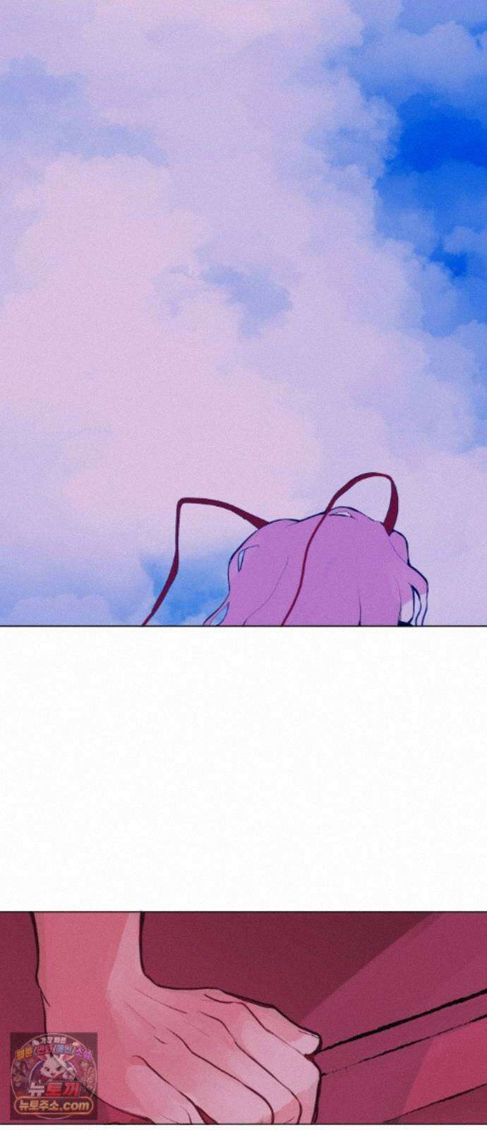 사랑이 끝나면 네가 끝난다 12화． 나오다 2