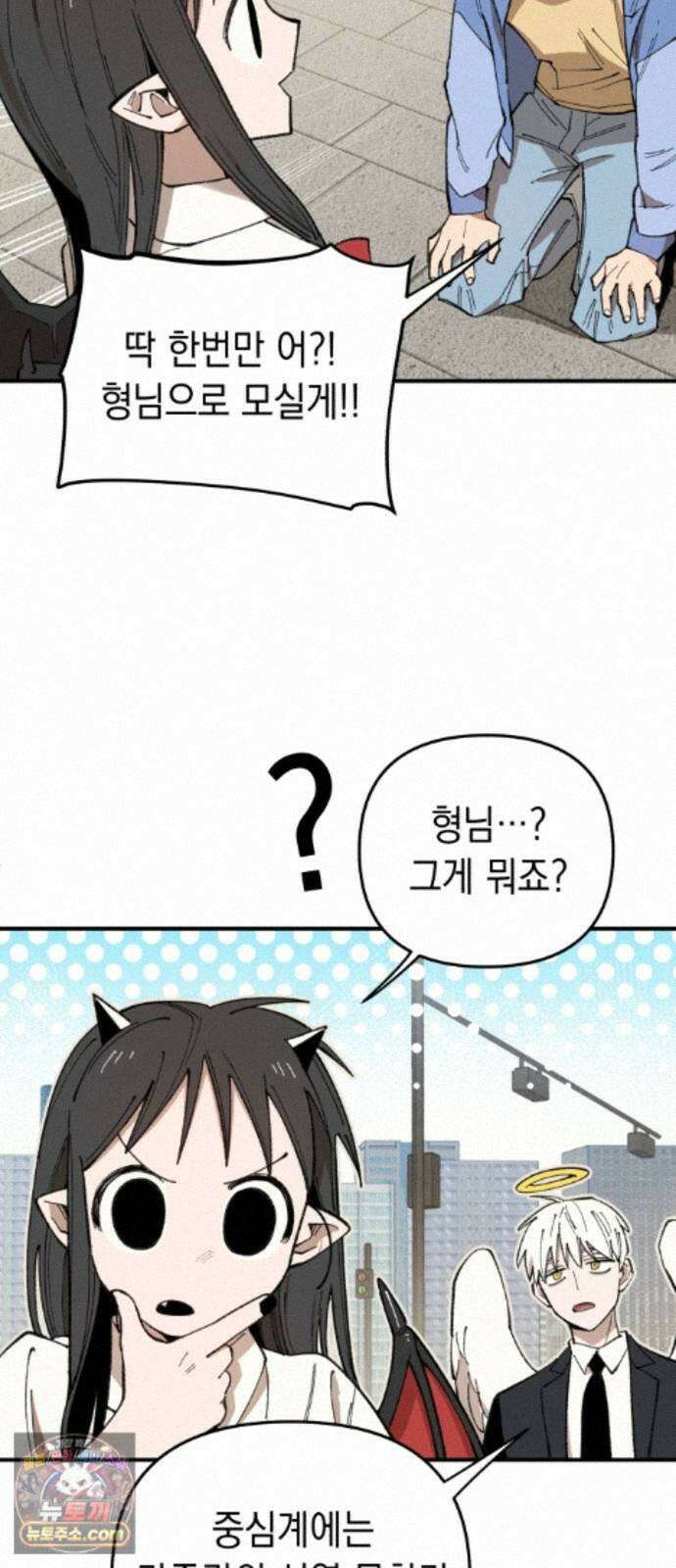 이기적 동맹 10． 그리드 리버스 18