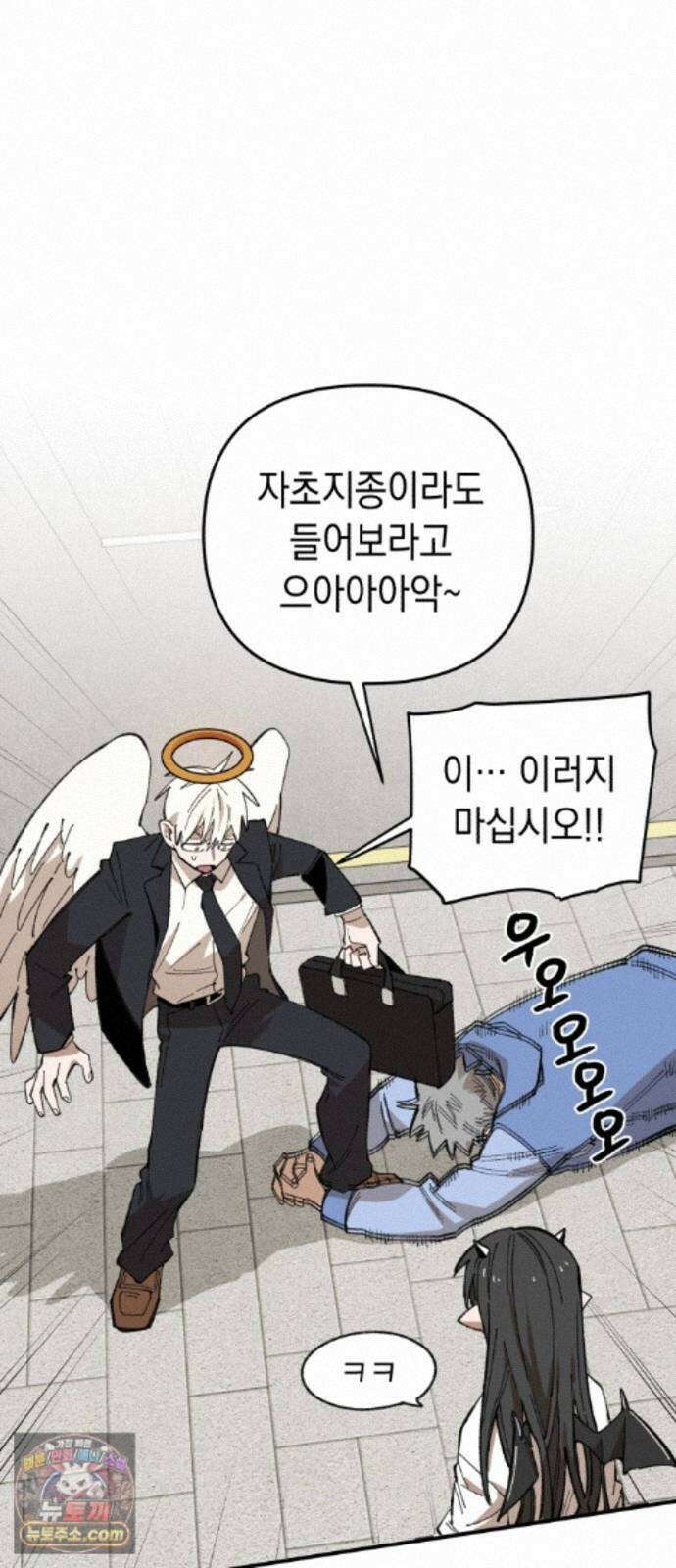 이기적 동맹 10． 그리드 리버스 20