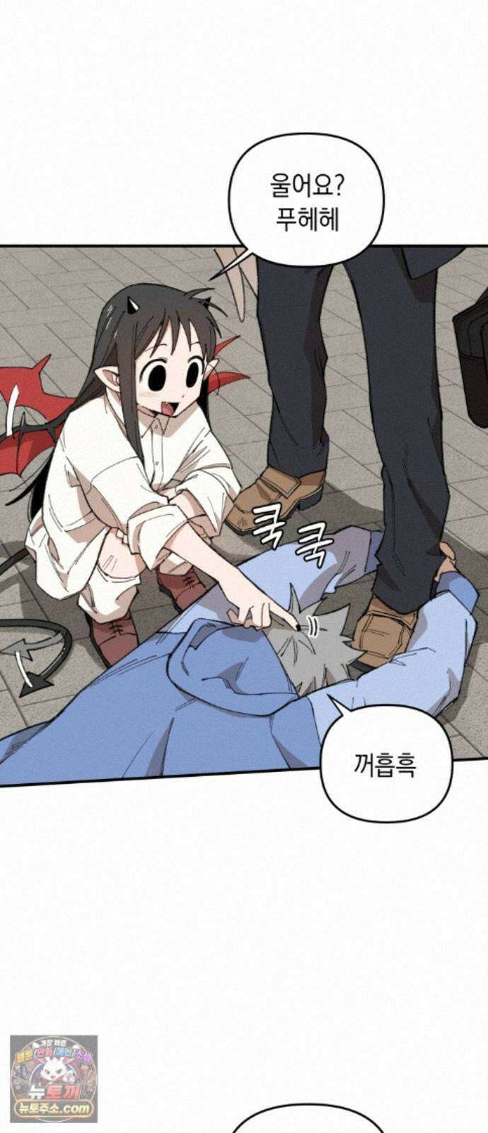 이기적 동맹 10． 그리드 리버스 25