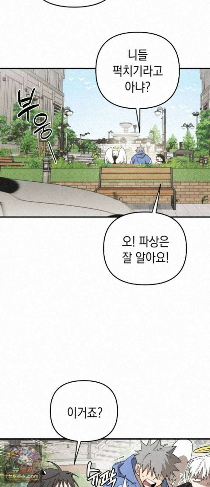이기적 동맹 10． 그리드 리버스 30