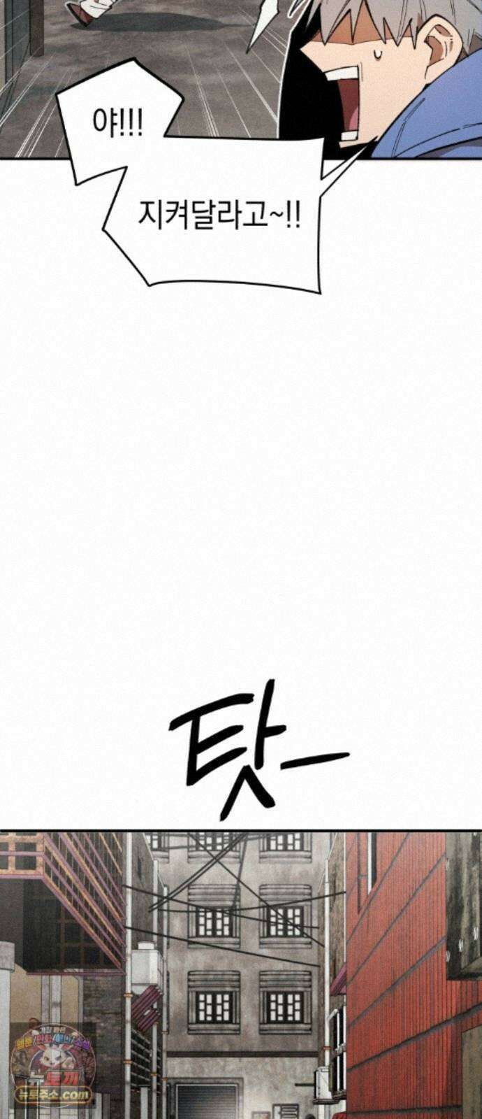 이기적 동맹 10． 그리드 리버스 54