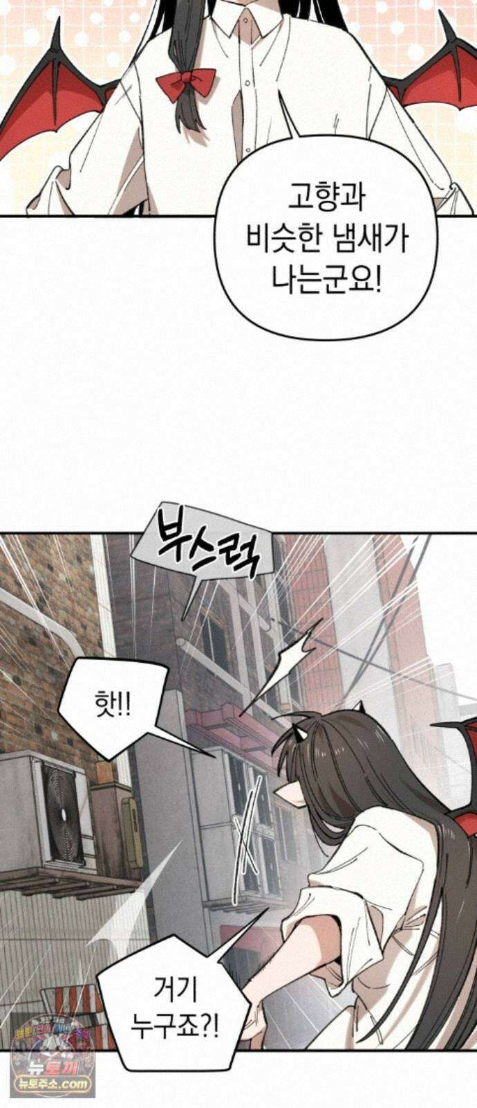이기적 동맹 10． 그리드 리버스 56