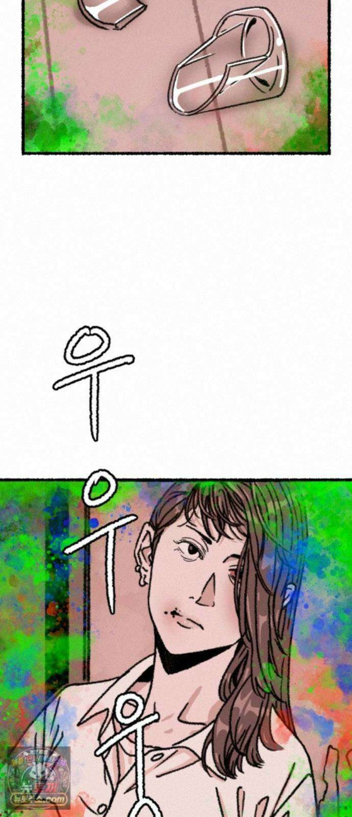 우리 아이는 외계인에게 납치됐어요 7화 - 코마 52