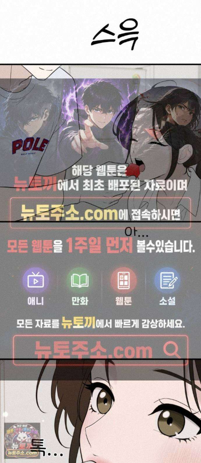 같이 장볼래? 14화 - 수박 때문이야 (2) 1